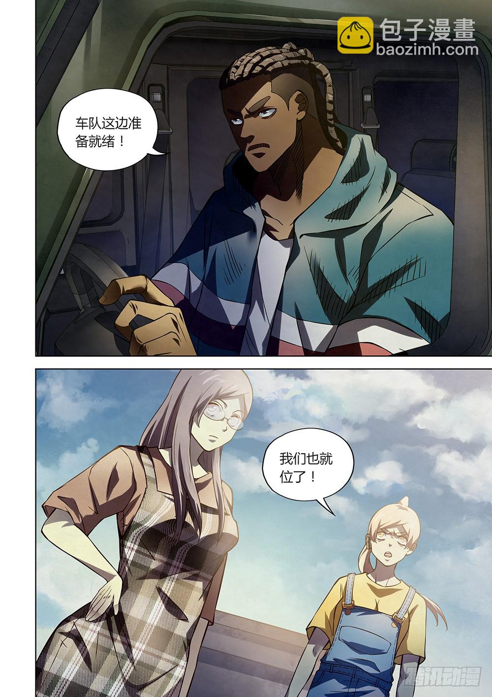 第172话6