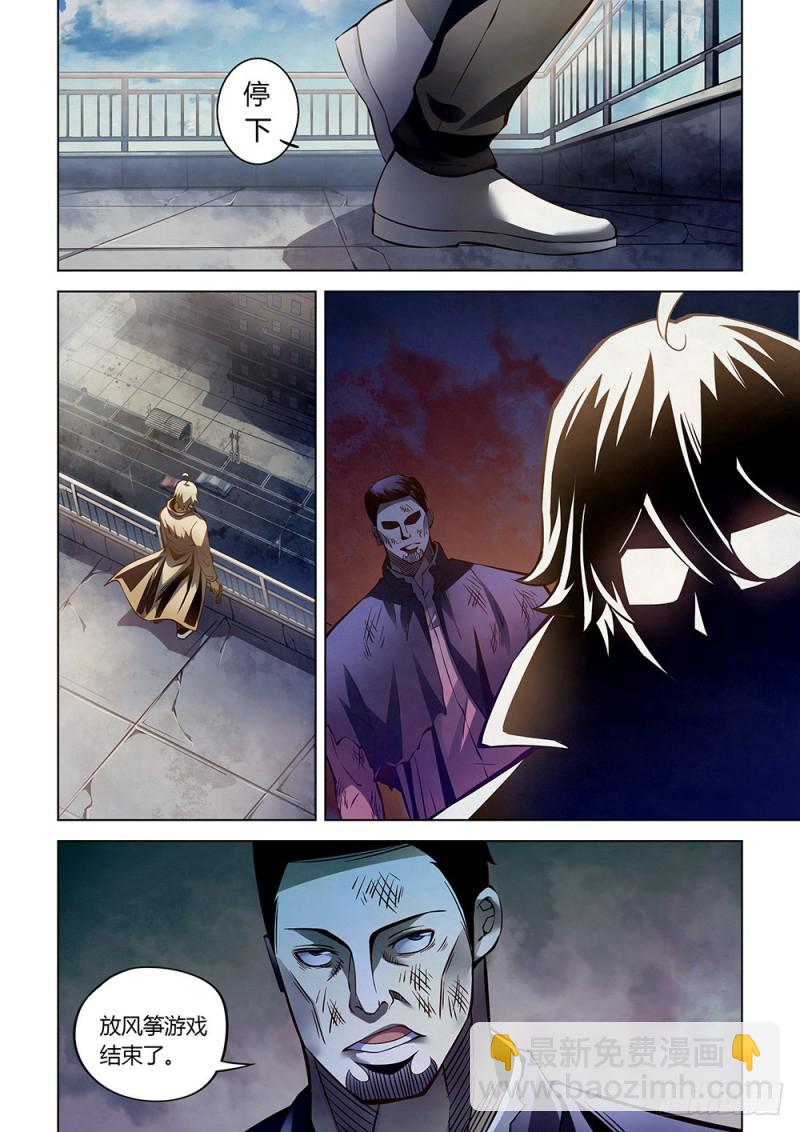 第177话11