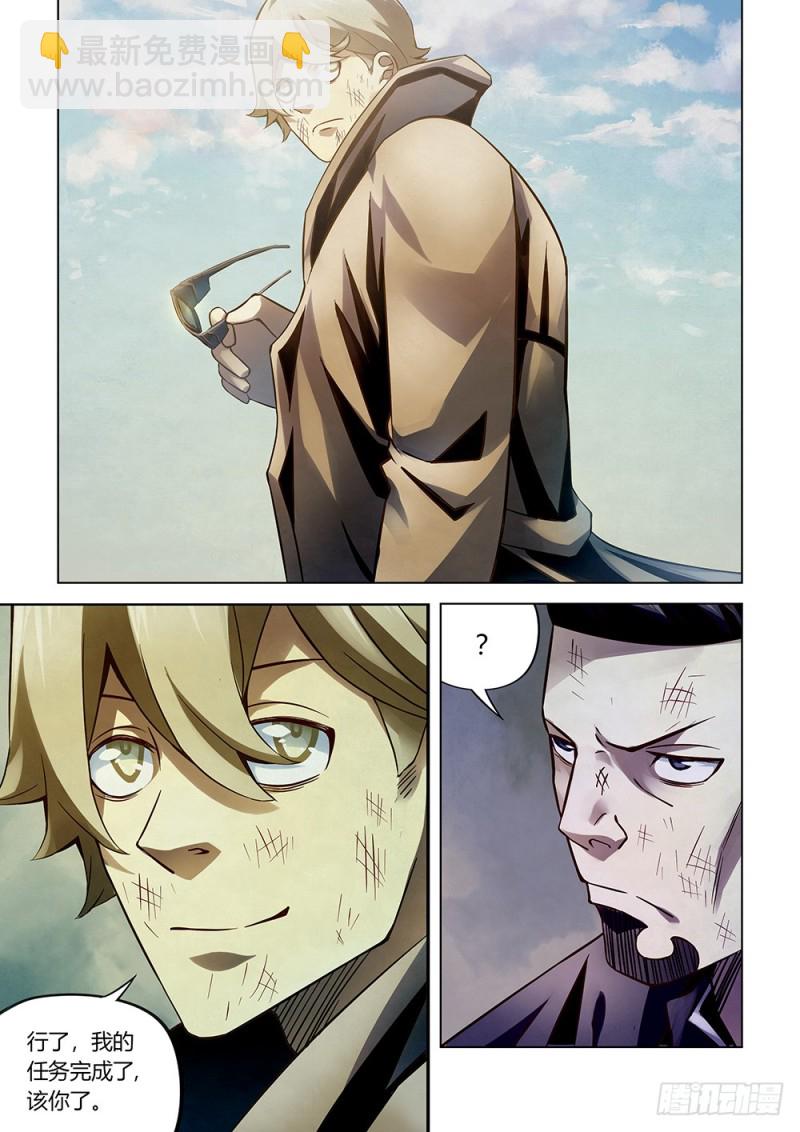 第177话12