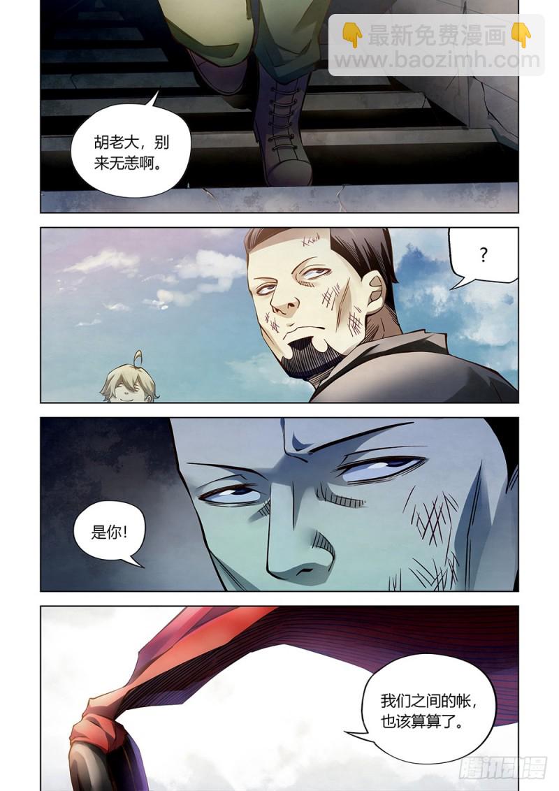 第177话13
