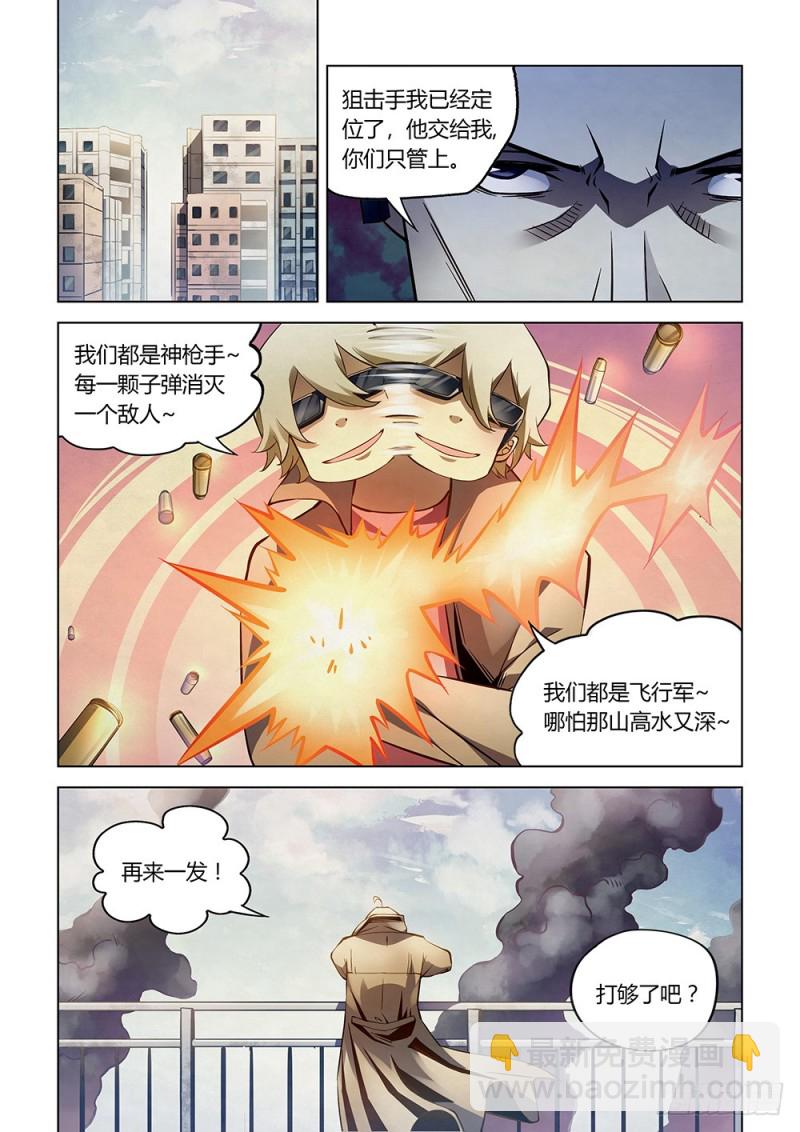 第177话3