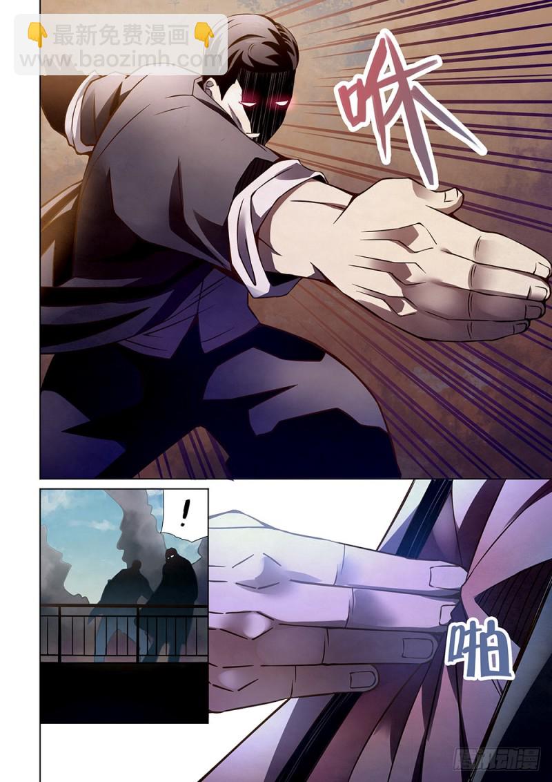 第177话5