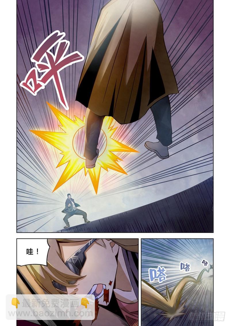 第177话6