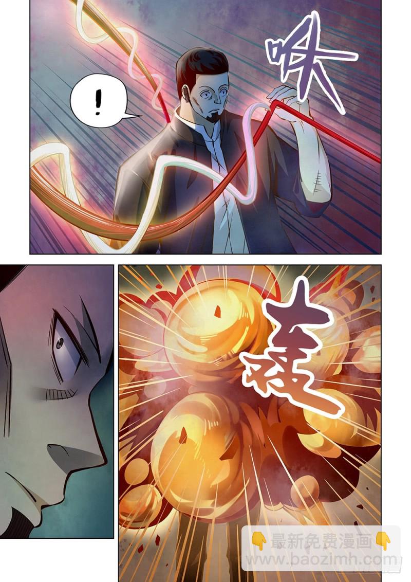 第177话8