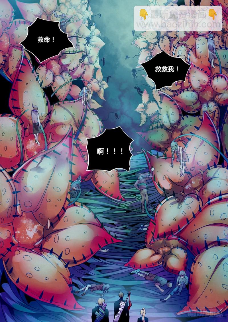 第203话13