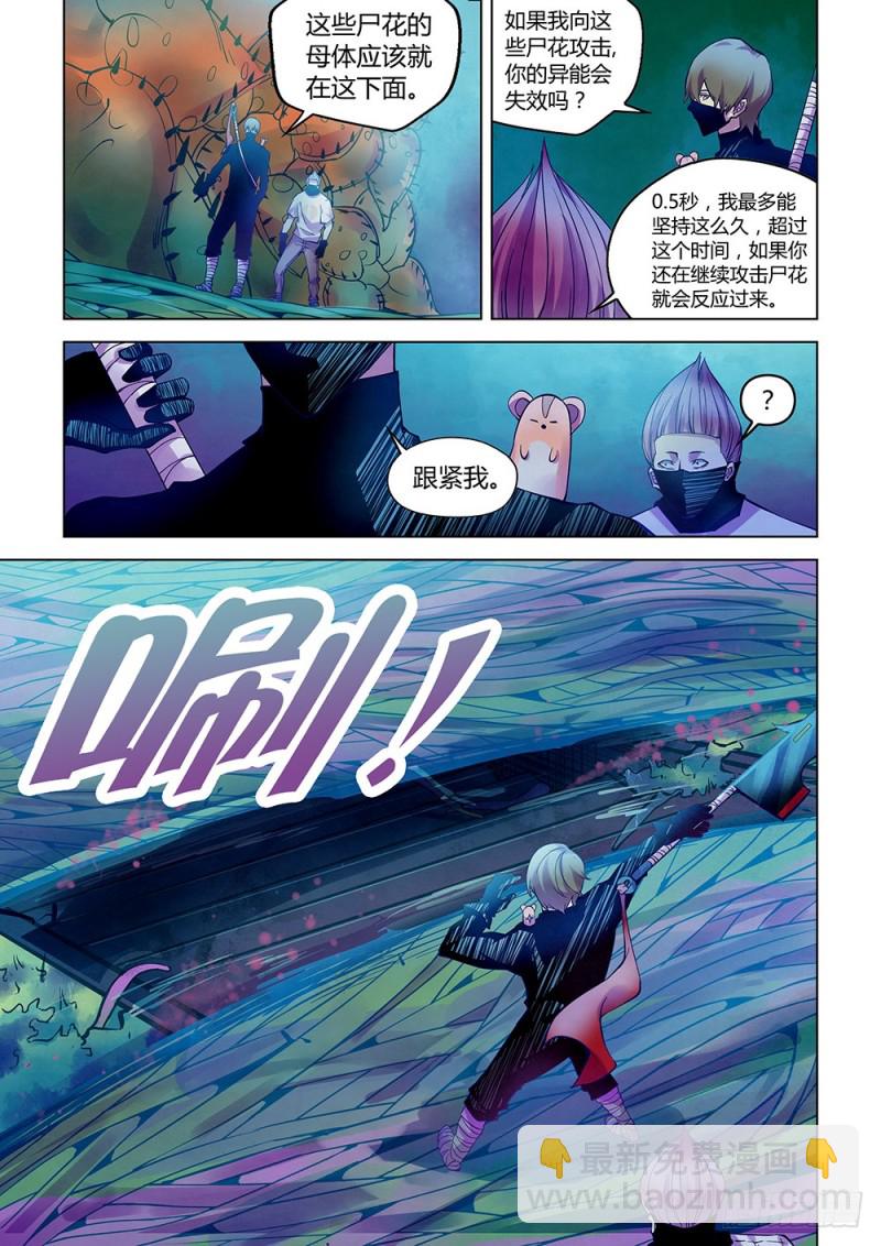 第209话12