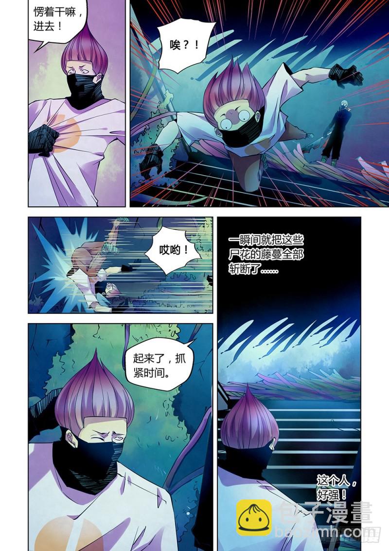 第209话13
