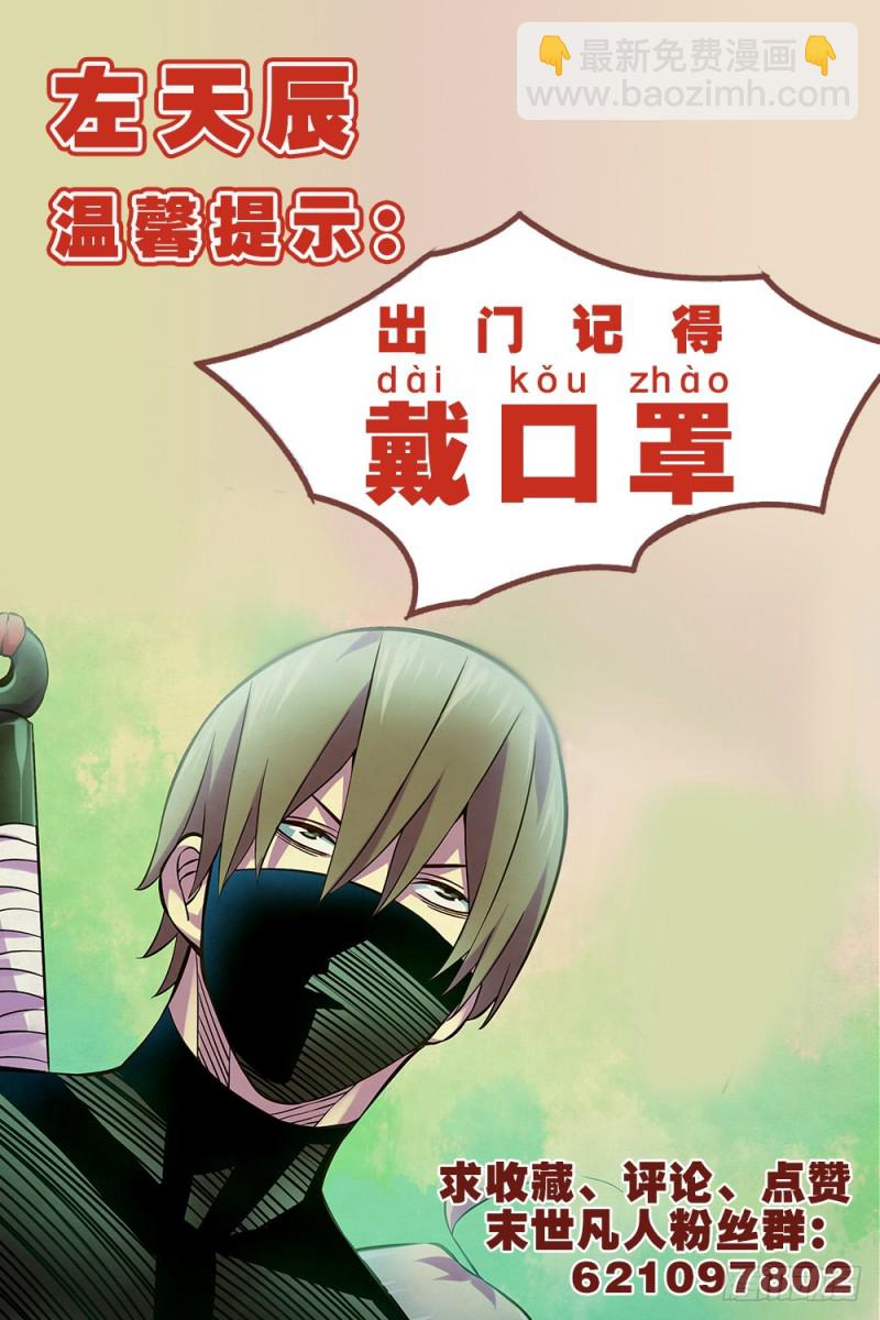 第209话15