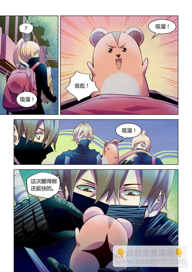 第209话2
