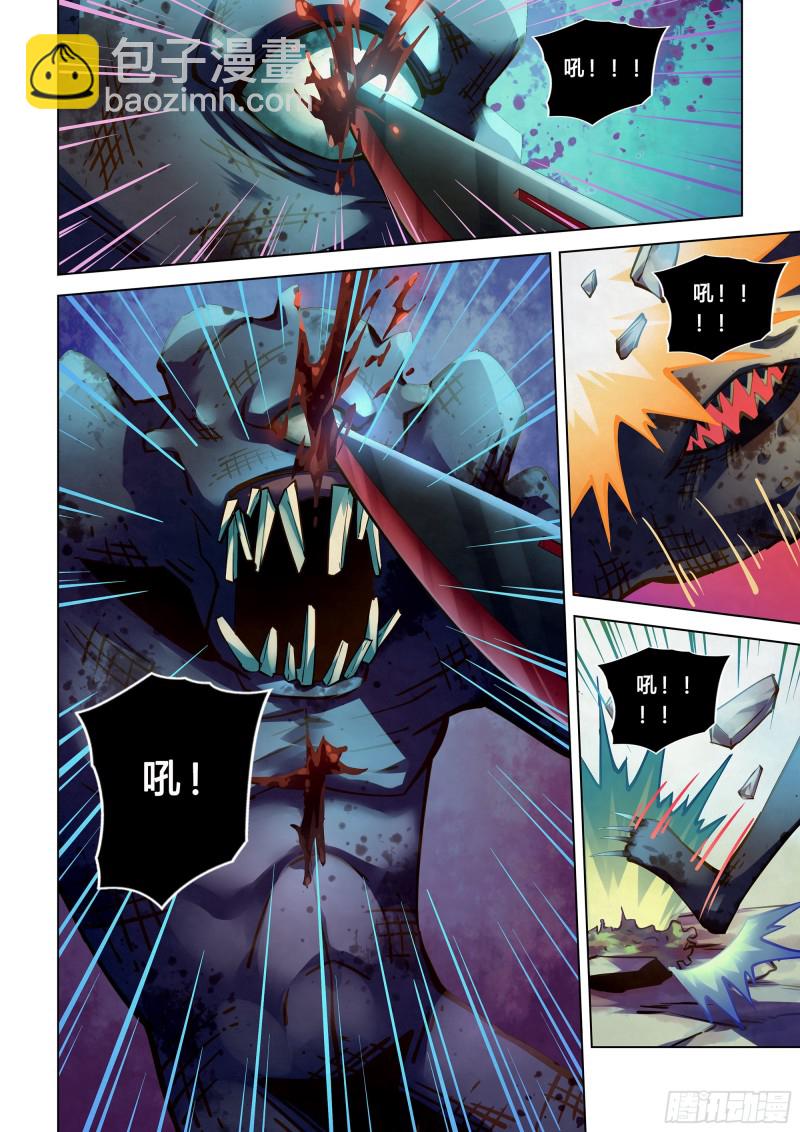 第238话11