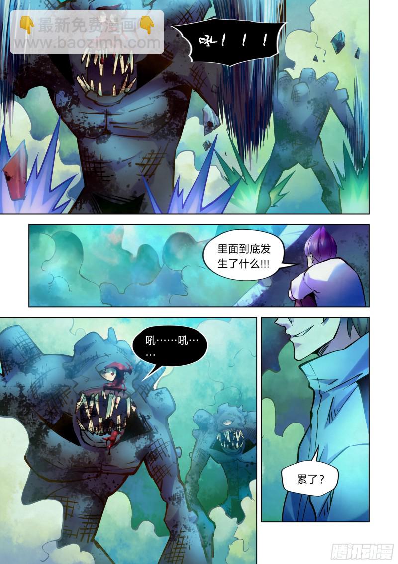 第238话12