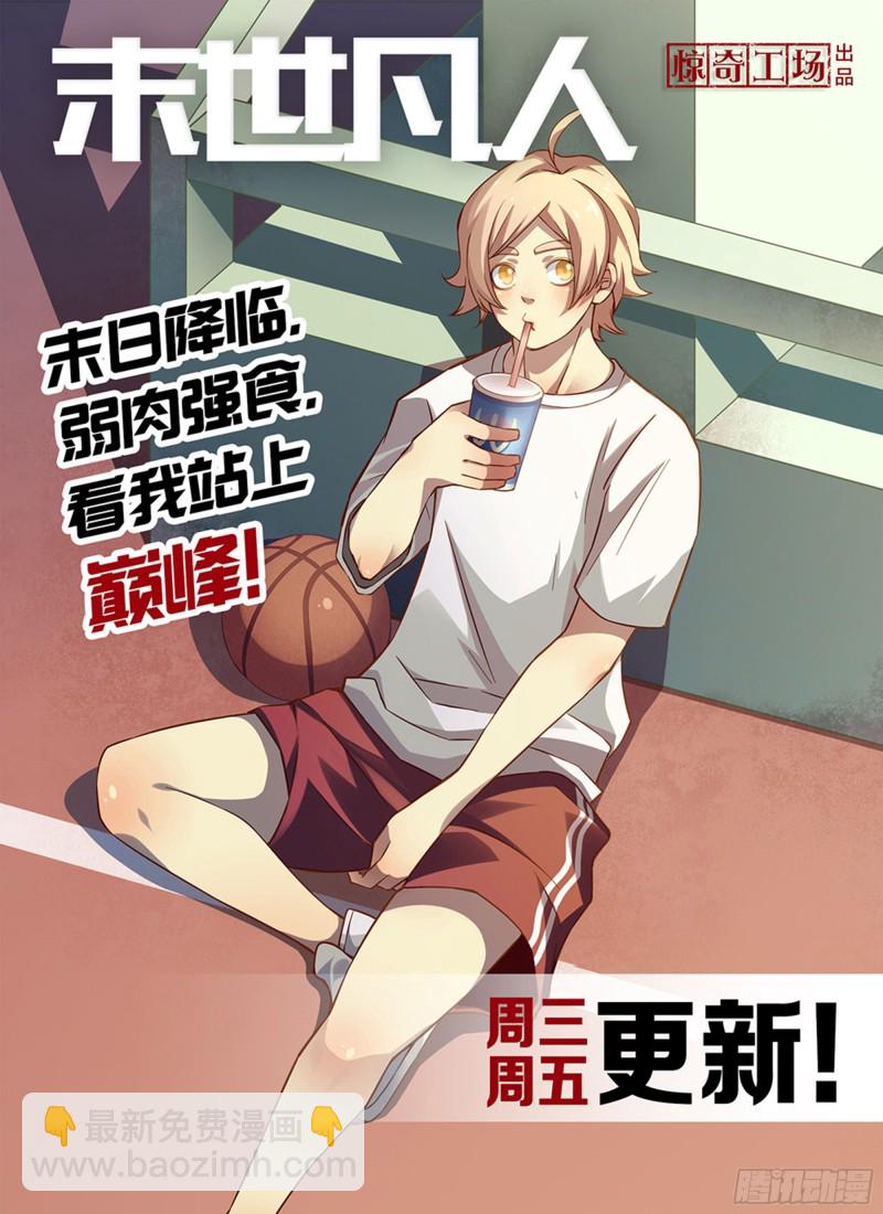 第238话15