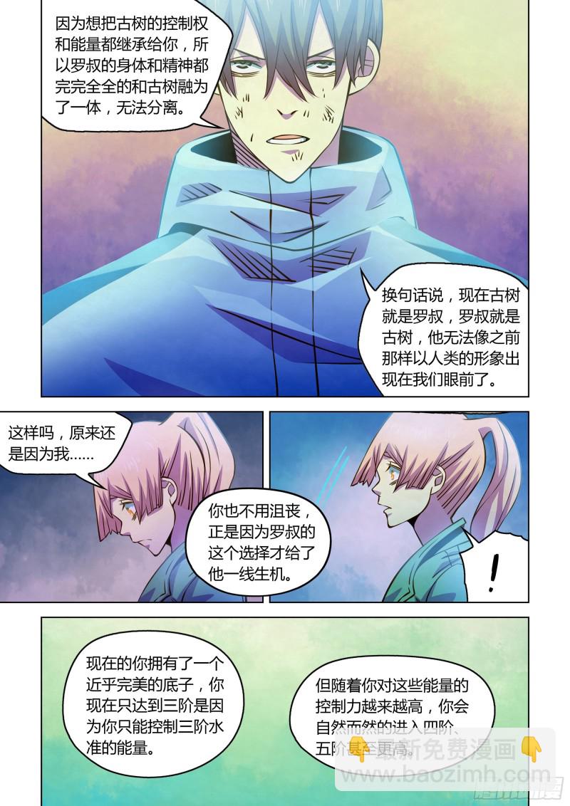 第245话1