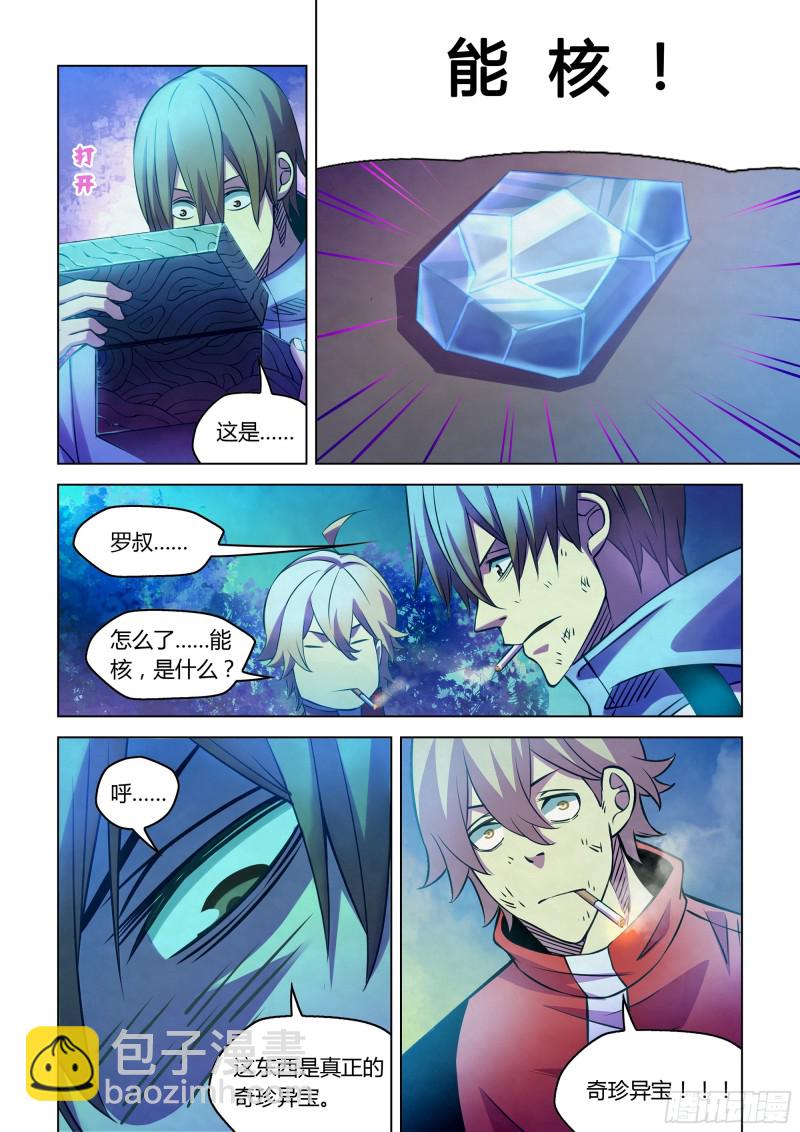 第245话10