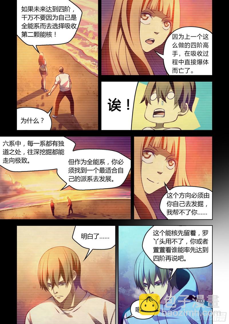 第245话13