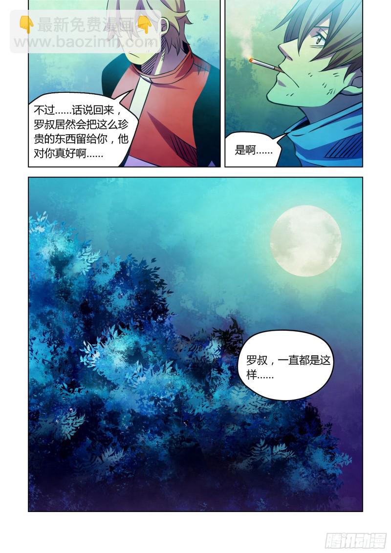 第245话14