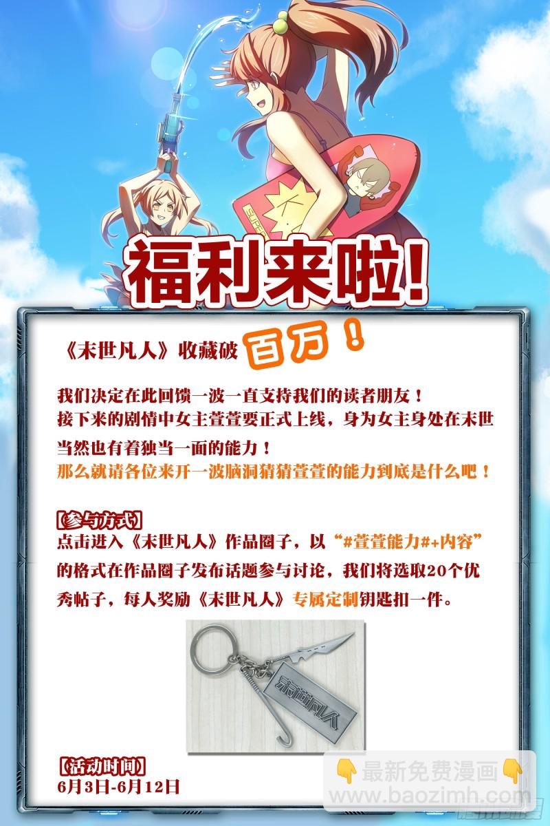 第245话15