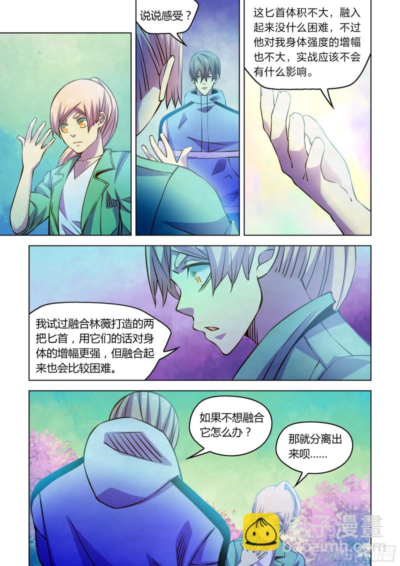 第245话3