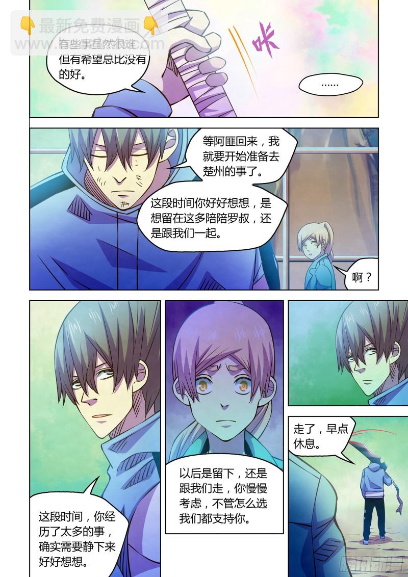 第245话6