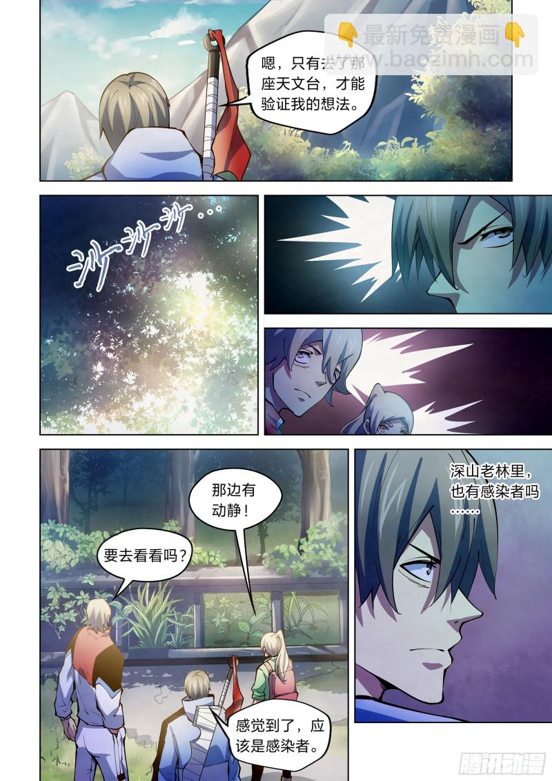 第249话1
