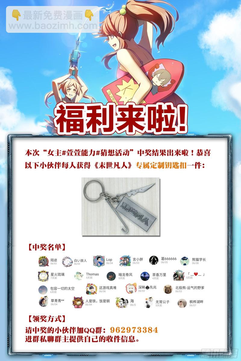 第249话15