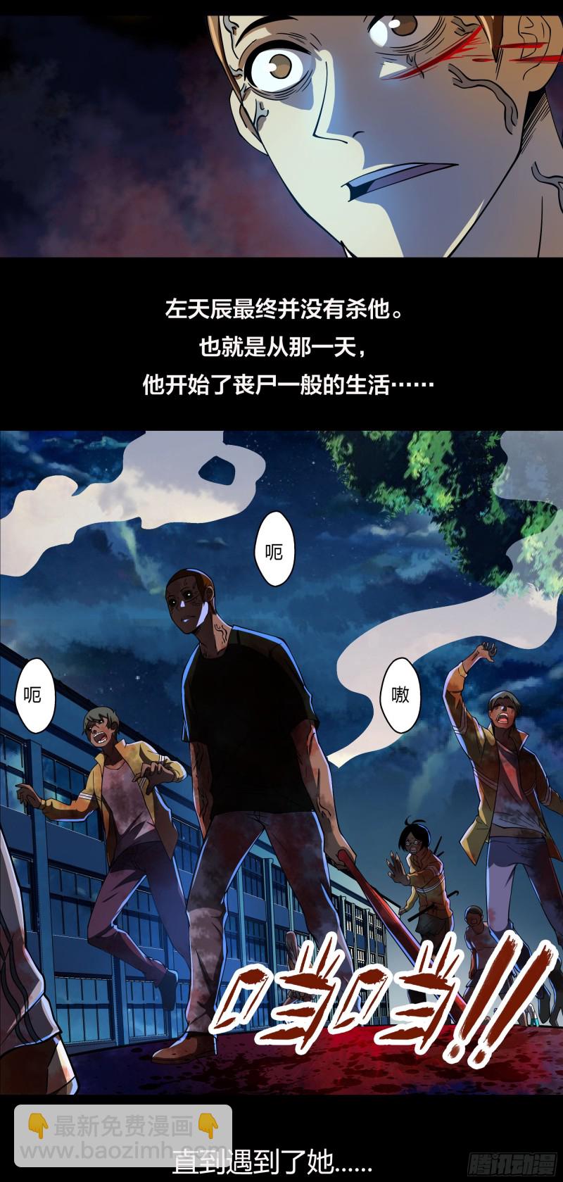 第249话18