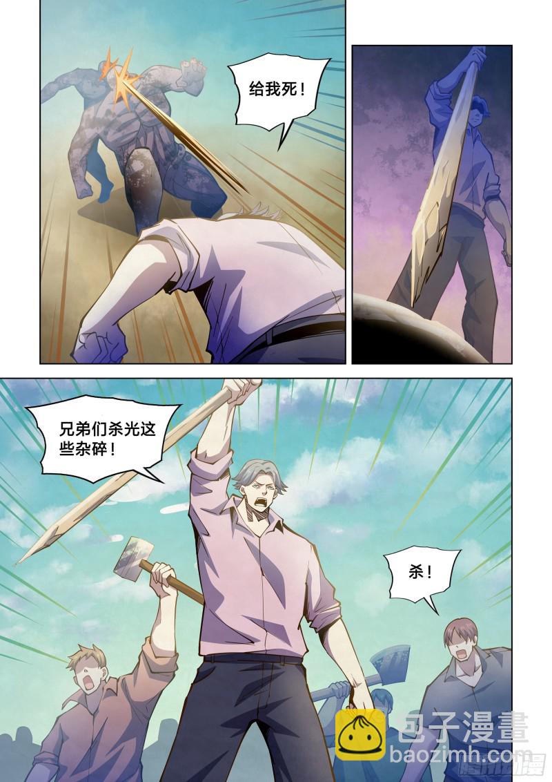 第249话6