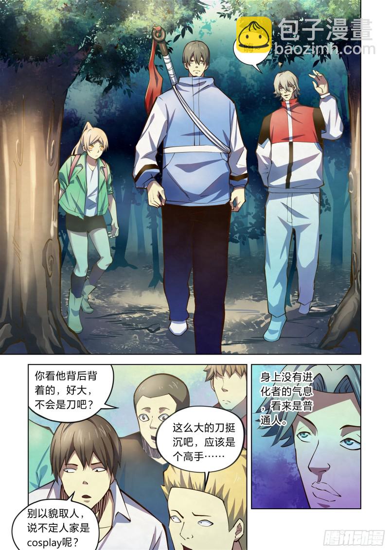 第249话8