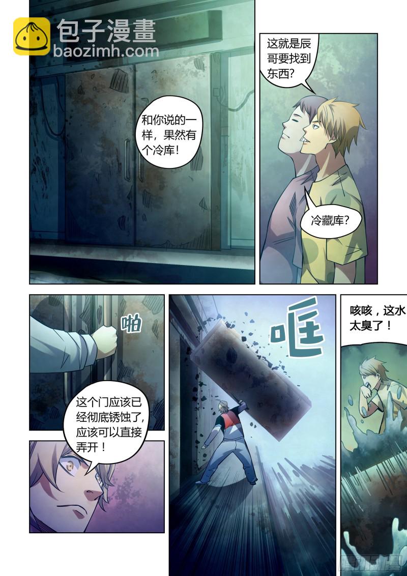 第276话3