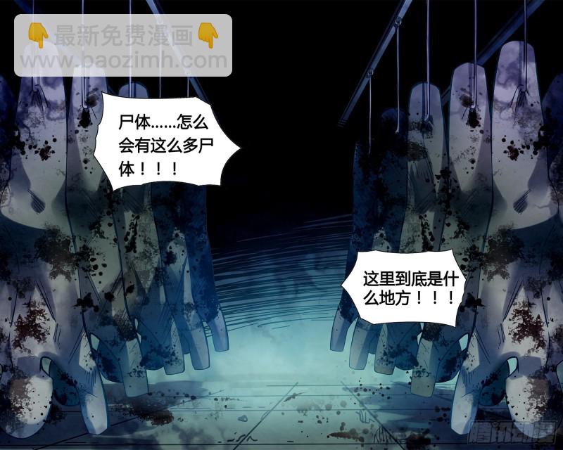 第276话5