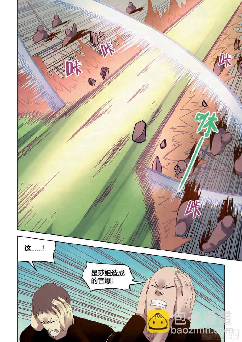 第329话10