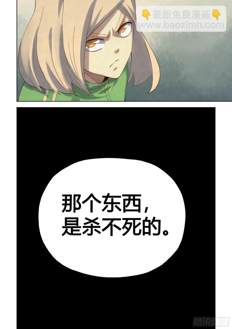 第329话14