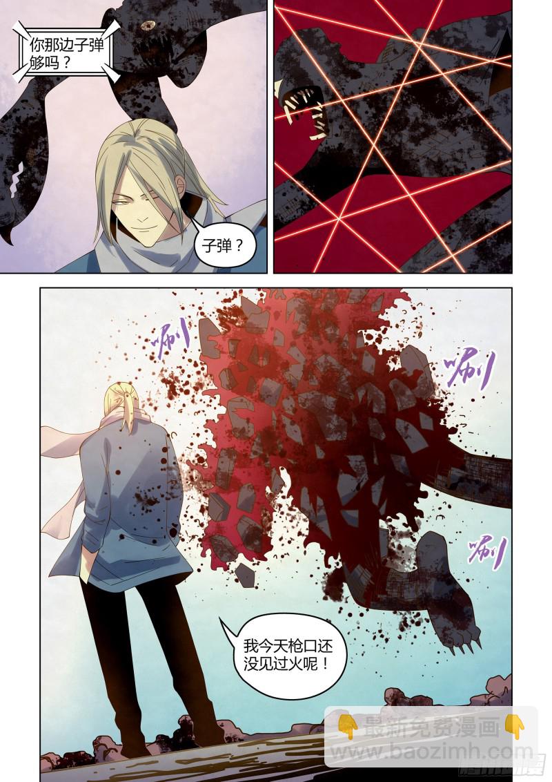 第329话2