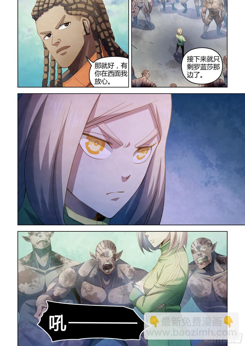 第329话3