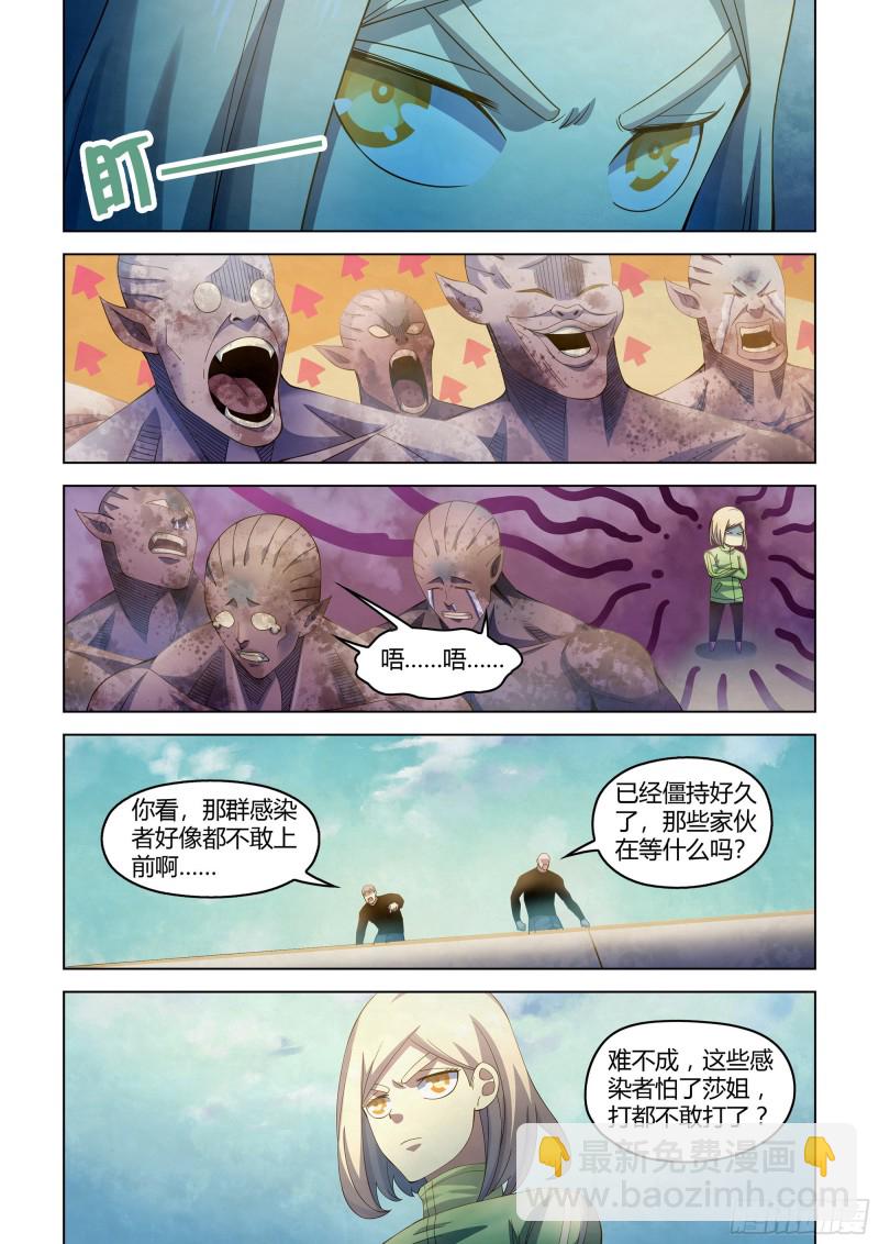 第329话4