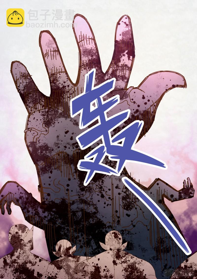 第329话6