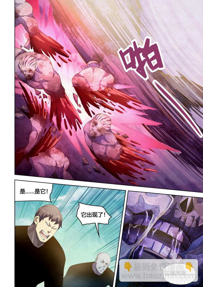 第329话7