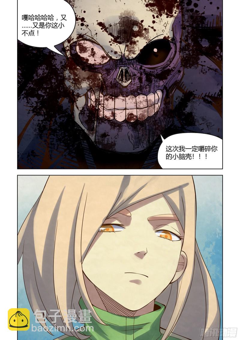 第329话9