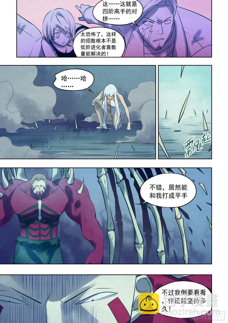 第346话10