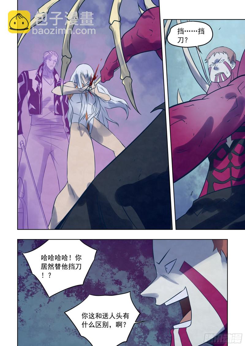 第346话13