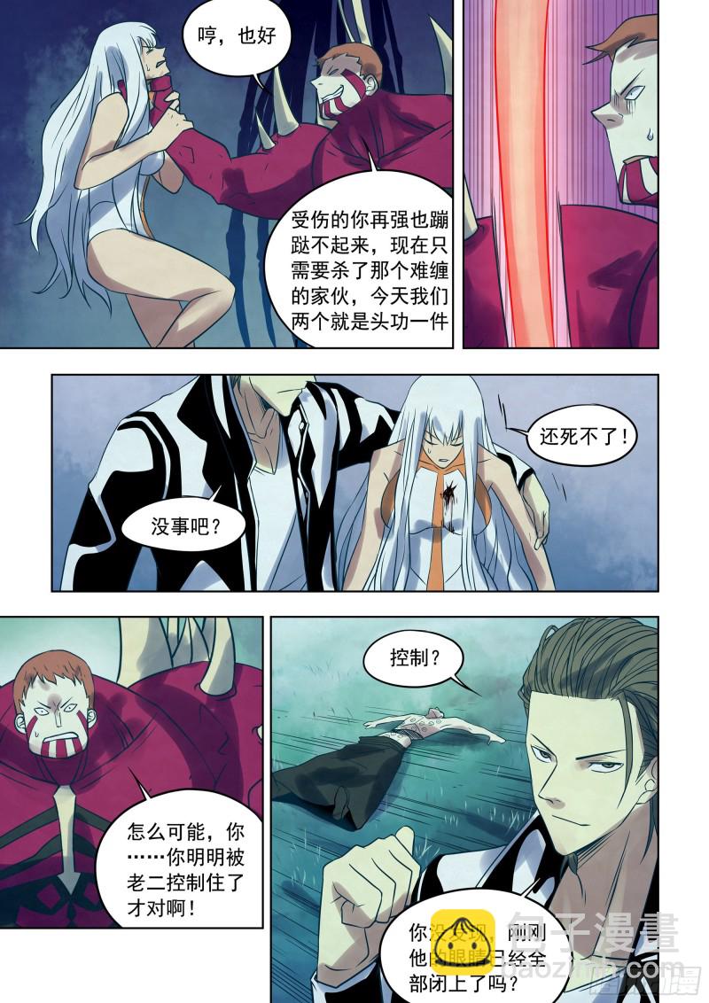第346话14