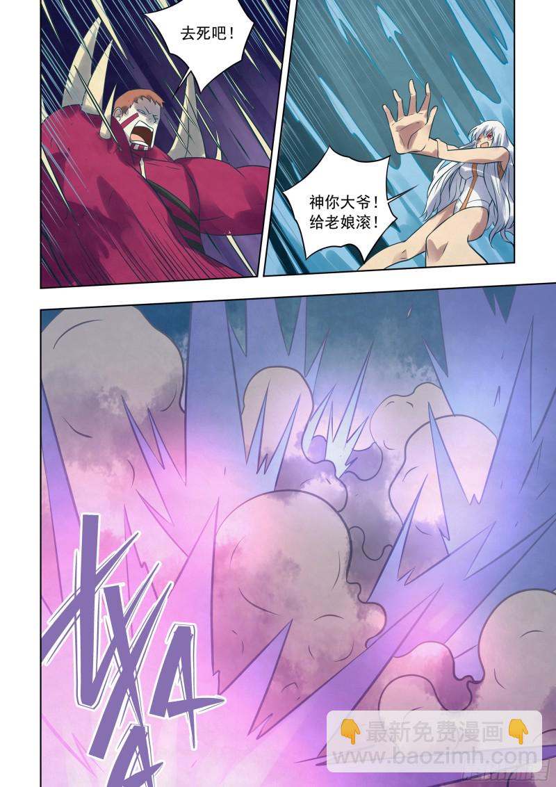 第346话9