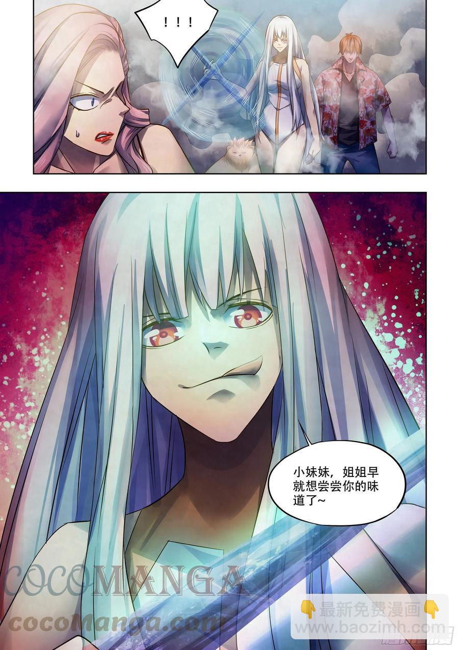 第374话14