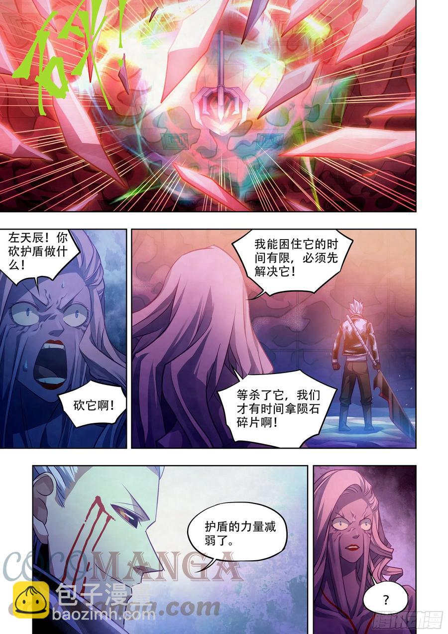 第374话2