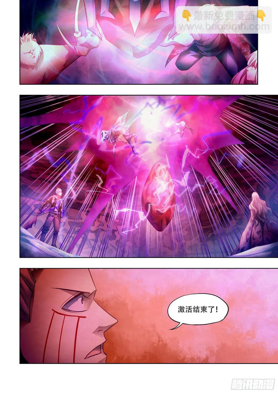第374话5
