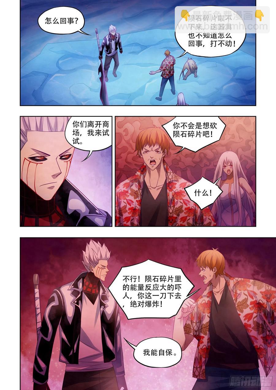 第374话9