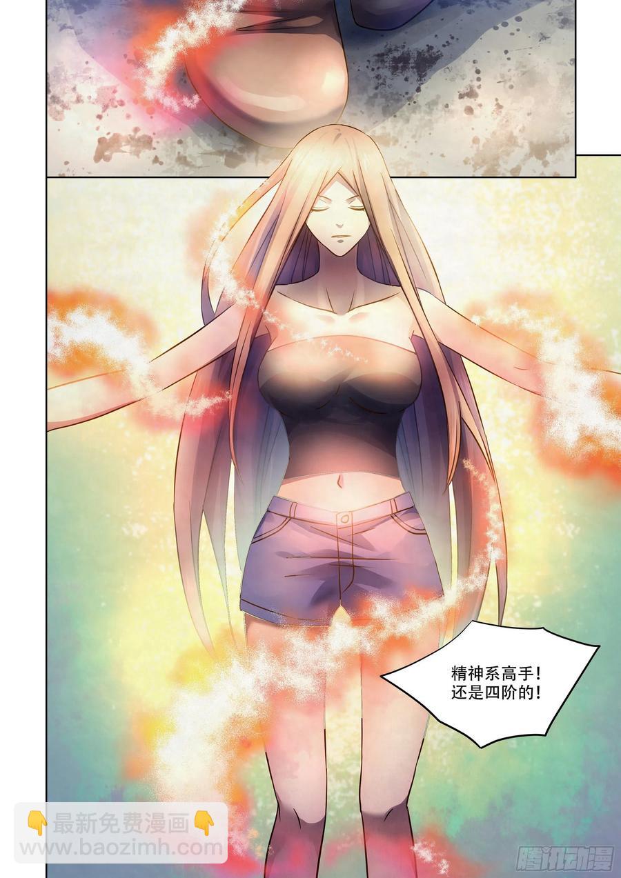 第377话11