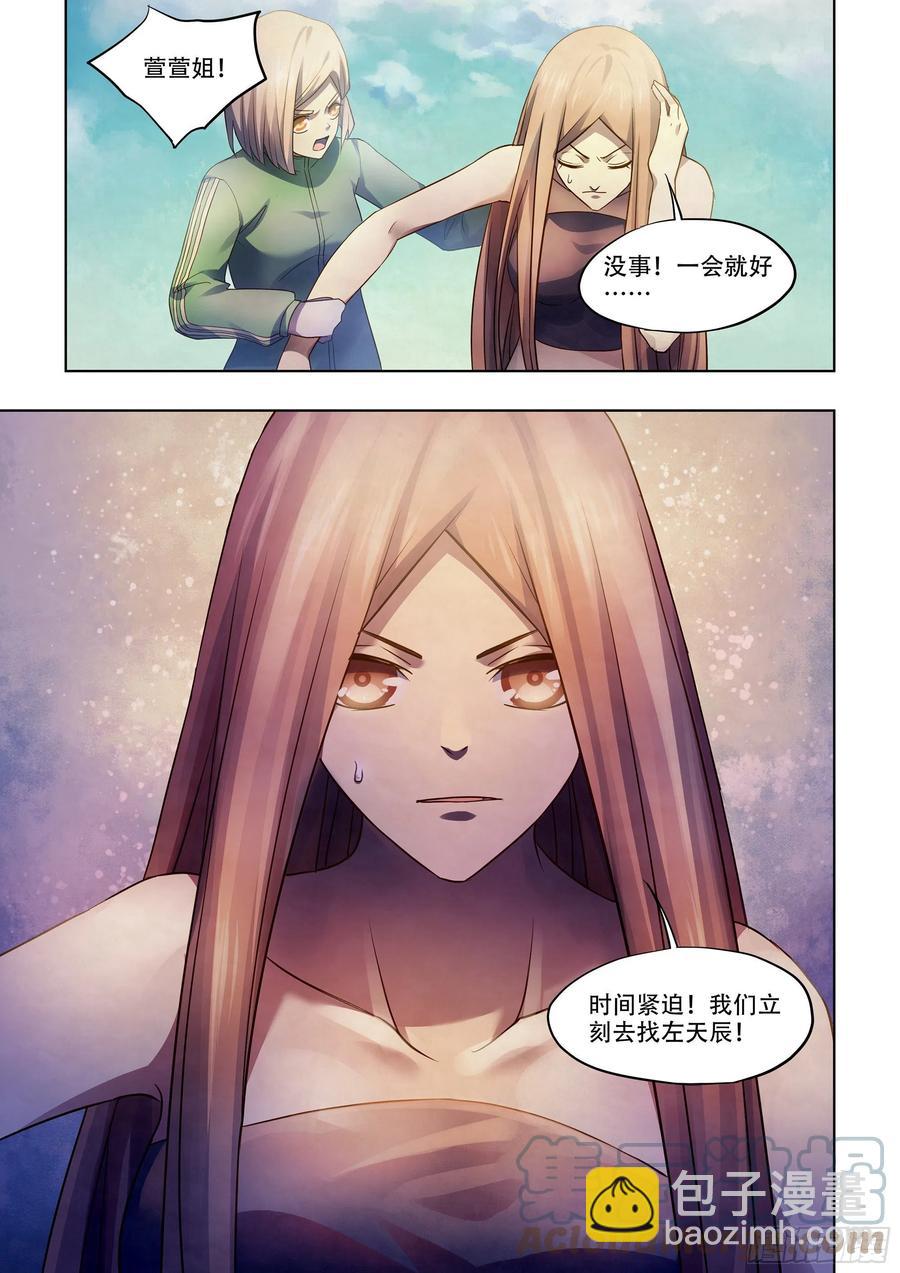 第377话14
