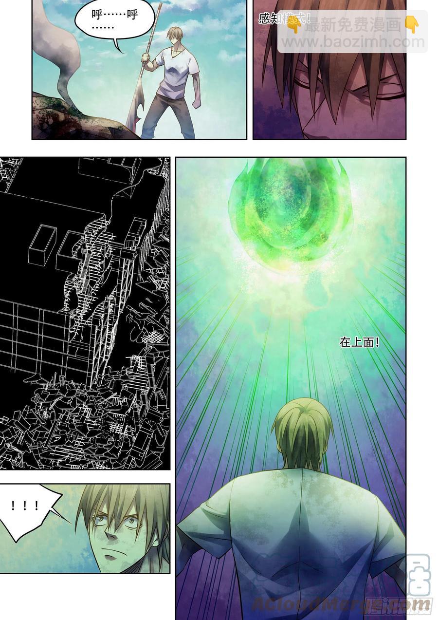 第377话2