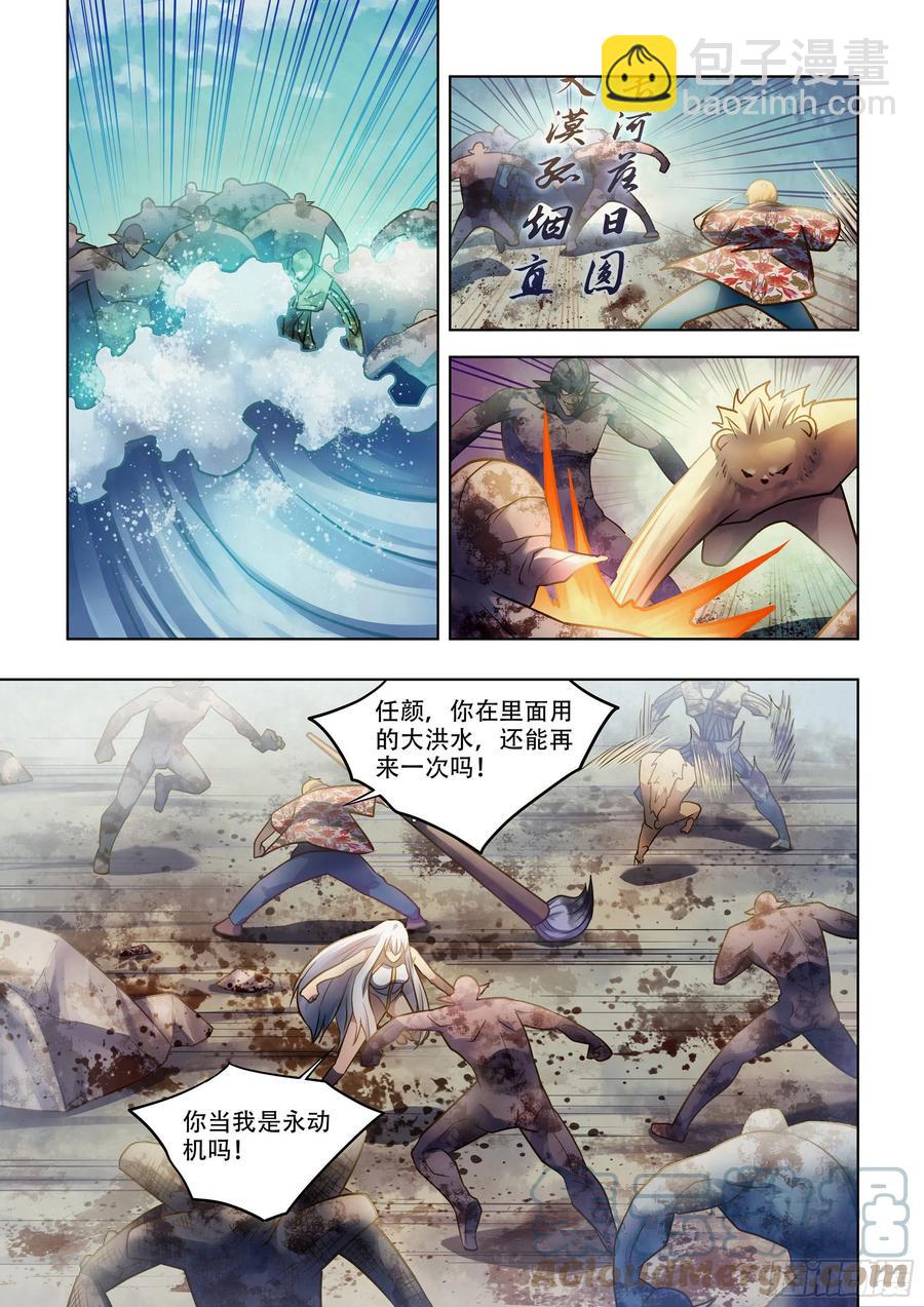 第377话6
